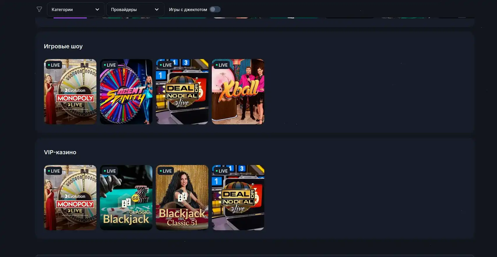 Faro casino — официальный сайт казино Фаро, слоты и бонусы